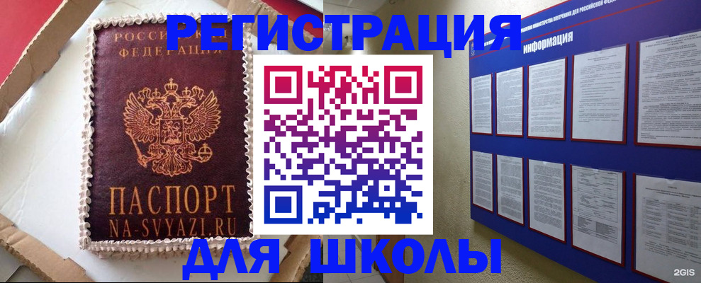 временная регистрация собственник в Керчи